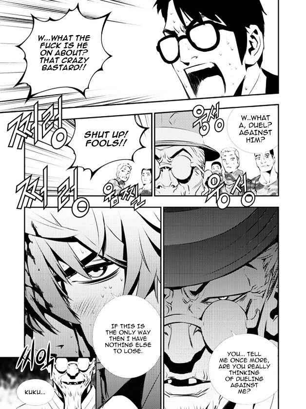 The Breaker: New Waves Chapter 118 17